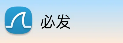 必发 logo